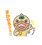 南紀白浜「くえ太郎」「くえどん」（個別スタンプ：13）