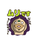 南紀白浜「くえ太郎」「くえどん」（個別スタンプ：14）