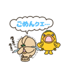 南紀白浜「くえ太郎」「くえどん」（個別スタンプ：15）