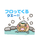 南紀白浜「くえ太郎」「くえどん」（個別スタンプ：17）