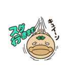 南紀白浜「くえ太郎」「くえどん」（個別スタンプ：22）