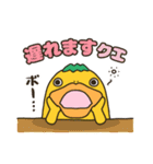 南紀白浜「くえ太郎」「くえどん」（個別スタンプ：23）