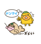 南紀白浜「くえ太郎」「くえどん」（個別スタンプ：32）