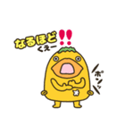 南紀白浜「くえ太郎」「くえどん」（個別スタンプ：34）