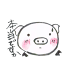 筆描き ぶーこ（個別スタンプ：19）