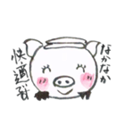 筆描き ぶーこ（個別スタンプ：21）
