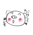 筆描き ぶーこ（個別スタンプ：26）