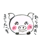 筆描き ぶーこ（個別スタンプ：27）