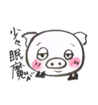 筆描き ぶーこ（個別スタンプ：38）