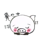 筆描き ぶーこ（個別スタンプ：39）