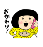 浦朋恵×キングジョー（個別スタンプ：14）