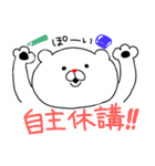 だるだる動物（個別スタンプ：1）