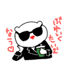 だるだる動物（個別スタンプ：2）