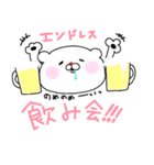 だるだる動物（個別スタンプ：4）