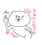 だるだる動物（個別スタンプ：5）