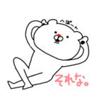 だるだる動物（個別スタンプ：6）
