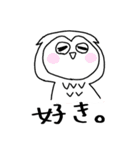だるだる動物（個別スタンプ：9）