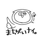 だるだる動物（個別スタンプ：11）