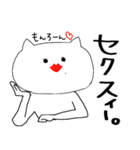 だるだる動物（個別スタンプ：18）