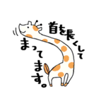 だるだる動物（個別スタンプ：25）