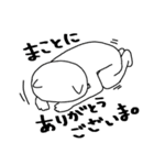 だるだる動物（個別スタンプ：26）