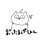 だるだる動物（個別スタンプ：27）