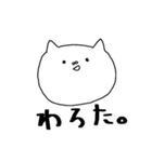 だるだる動物（個別スタンプ：28）