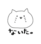 だるだる動物（個別スタンプ：29）