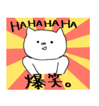 だるだる動物（個別スタンプ：30）