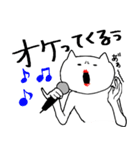 だるだる動物（個別スタンプ：31）