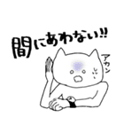 だるだる動物（個別スタンプ：32）