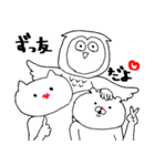 だるだる動物（個別スタンプ：33）