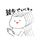 だるだる動物（個別スタンプ：35）