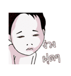 Several Moods of Alyn（個別スタンプ：22）