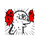 妄想獣スタンプ（個別スタンプ：1）