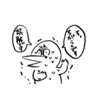 妄想獣スタンプ（個別スタンプ：4）
