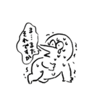 妄想獣スタンプ（個別スタンプ：5）