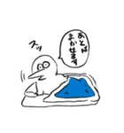 妄想獣スタンプ（個別スタンプ：7）
