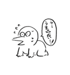 妄想獣スタンプ（個別スタンプ：13）