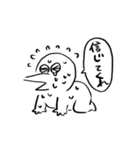 妄想獣スタンプ（個別スタンプ：14）