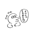 妄想獣スタンプ（個別スタンプ：16）