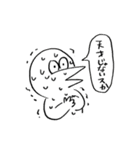 妄想獣スタンプ（個別スタンプ：19）