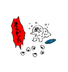 妄想獣スタンプ（個別スタンプ：21）