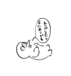 妄想獣スタンプ（個別スタンプ：22）