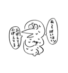 妄想獣スタンプ（個別スタンプ：24）