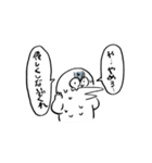妄想獣スタンプ（個別スタンプ：29）