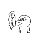 妄想獣スタンプ（個別スタンプ：33）