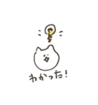 しろくまねこ（個別スタンプ：2）