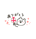 しろくまねこ（個別スタンプ：3）