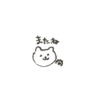 しろくまねこ（個別スタンプ：4）